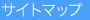 �T�C�g�}�b�v