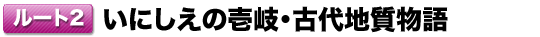 [g2ɂ̈EÑn