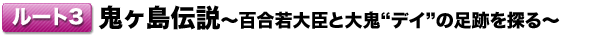 [g3S`~SbƑSgfCh̑ՂT~
