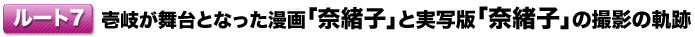 [g7 򂪕ƂȂuޏqvƎʔŁuޏqv̎Be̋O