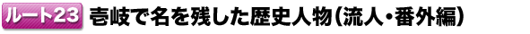 [g23 Ŗcjl(lEԊO)