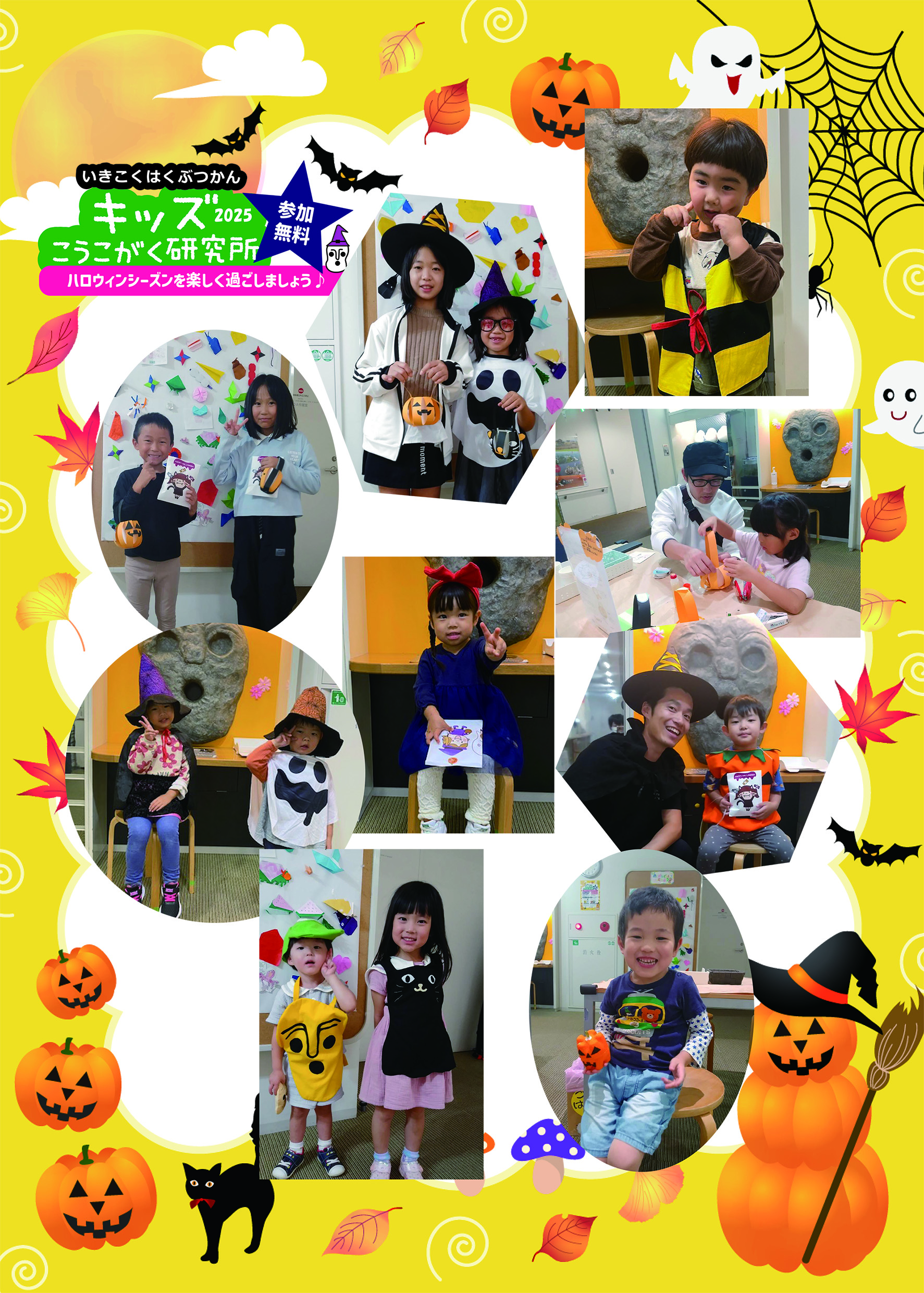 yLbYTOPICzLbYnEBI2025