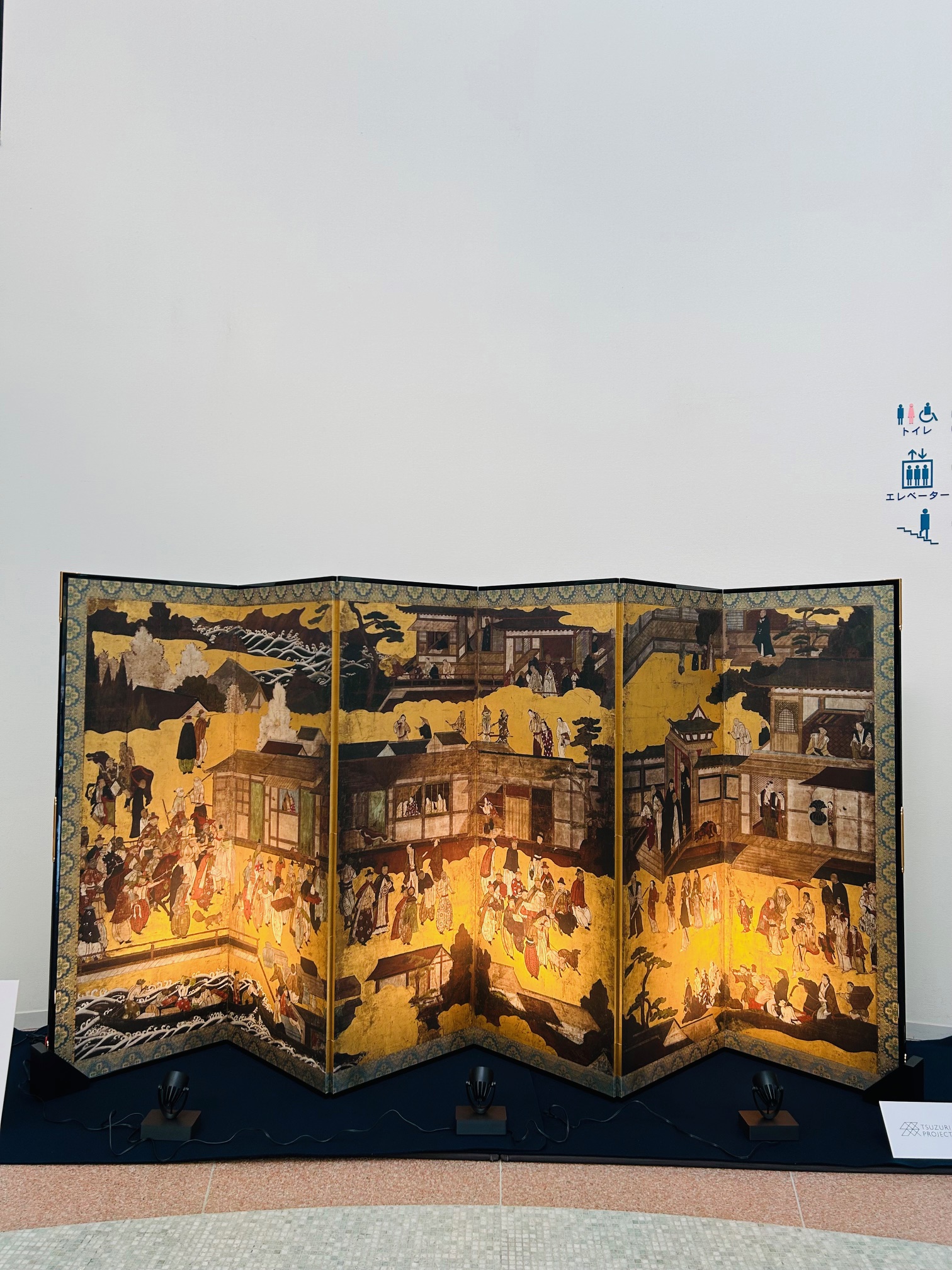 �y�C�x���g�J�Ã��|�[�g�z�i�������Y�����u��؛����i�����ו����j�v�W��