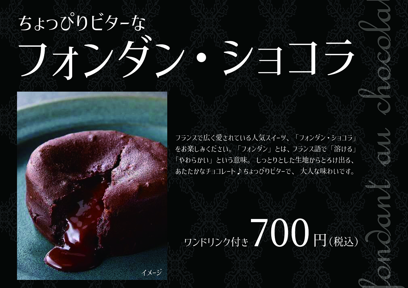 �y�i��TOPIC�z�t�H���_���V���R���i�ߘa7�N12��17���`�ߘa8�N1�������j