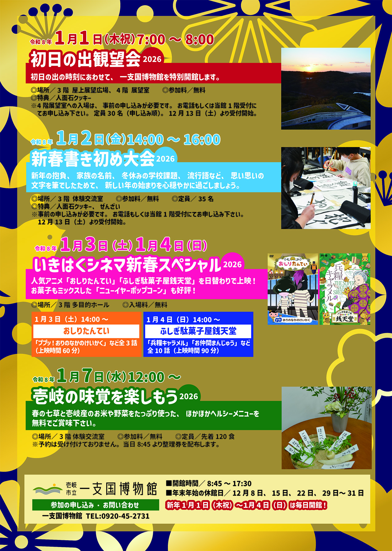 yNnCxgzVtI̖oy2026iߘa8N17j