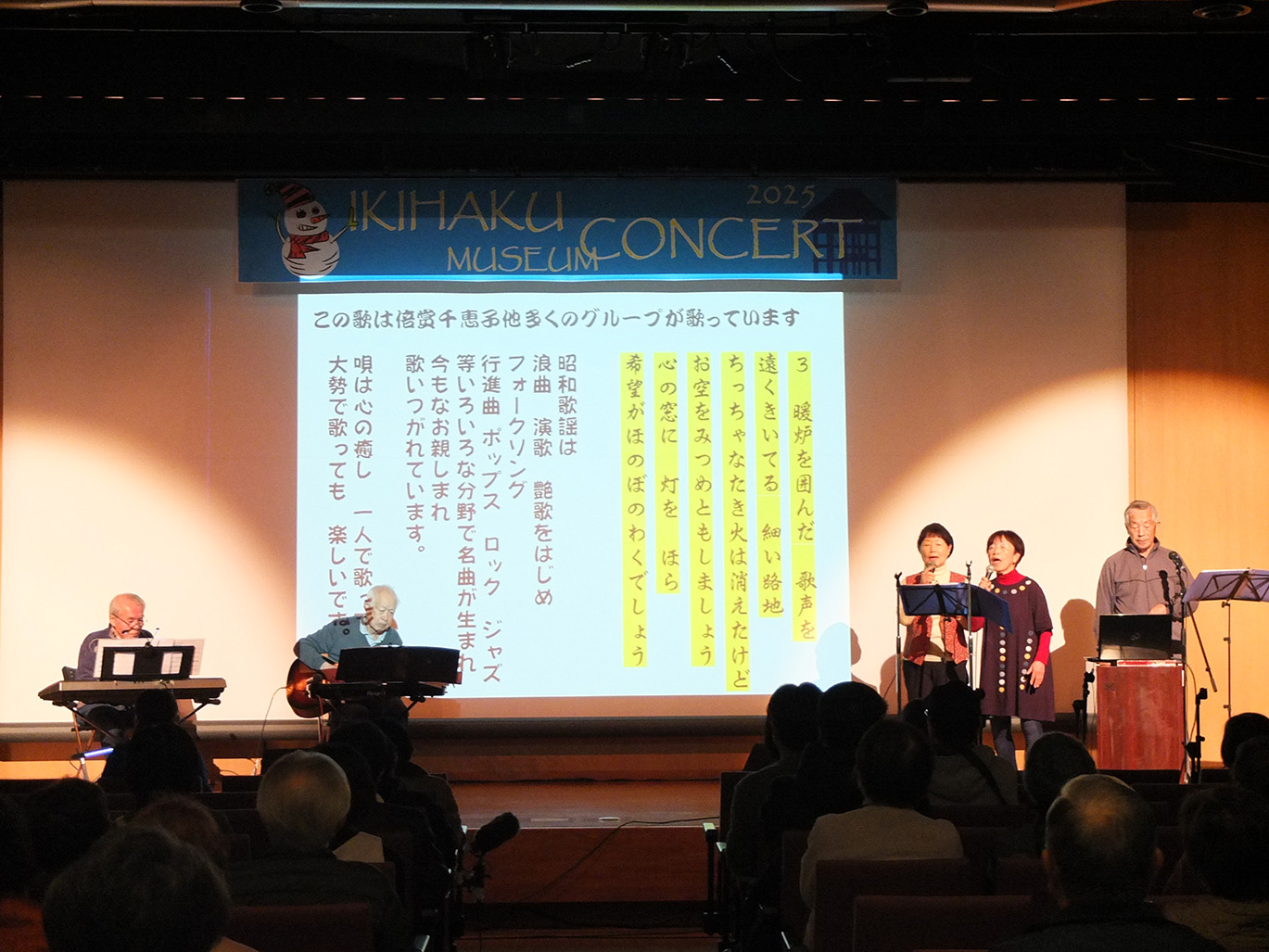 �y�C�x���g�J�Ã��|�[�g�z�����͂��~���[�W�A���R���T�[�g2025�D�U�E�n�[���j�[