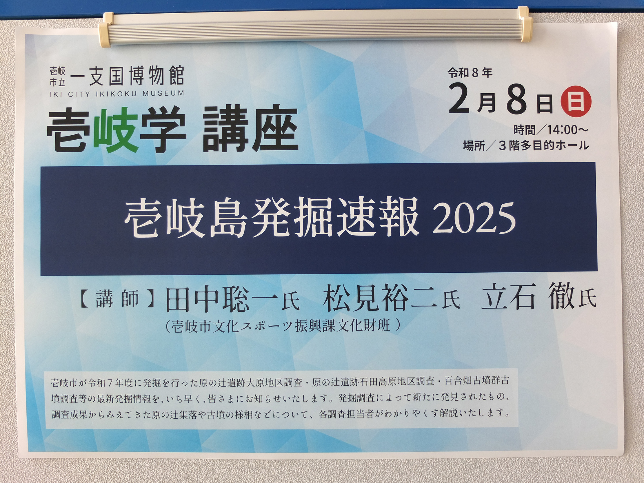 ���w�u�����|�[�g�@��򓇔��@����2025