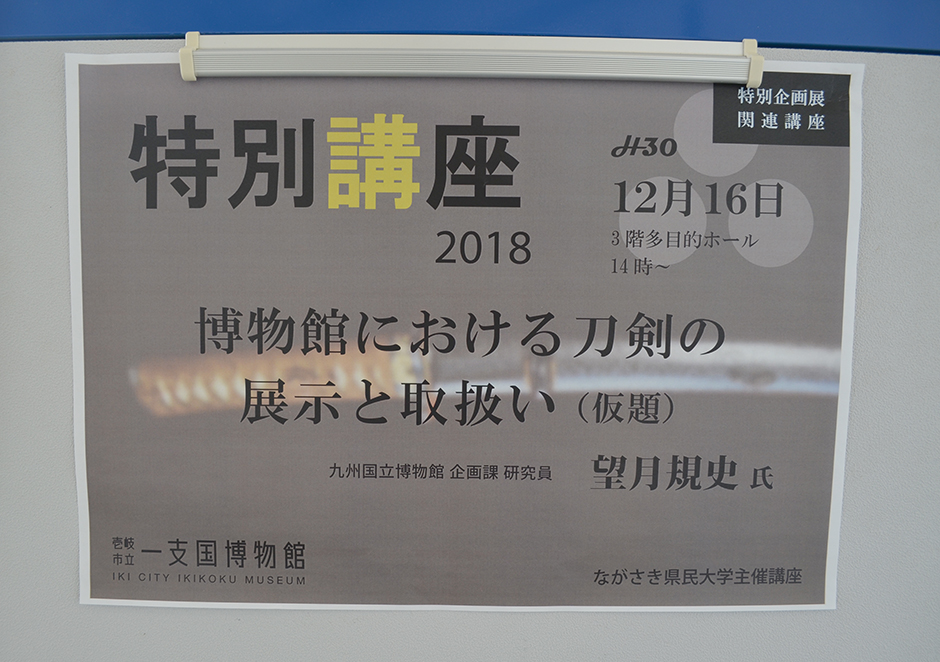ʍu|[g@قɂ铁̓WƎ舵
