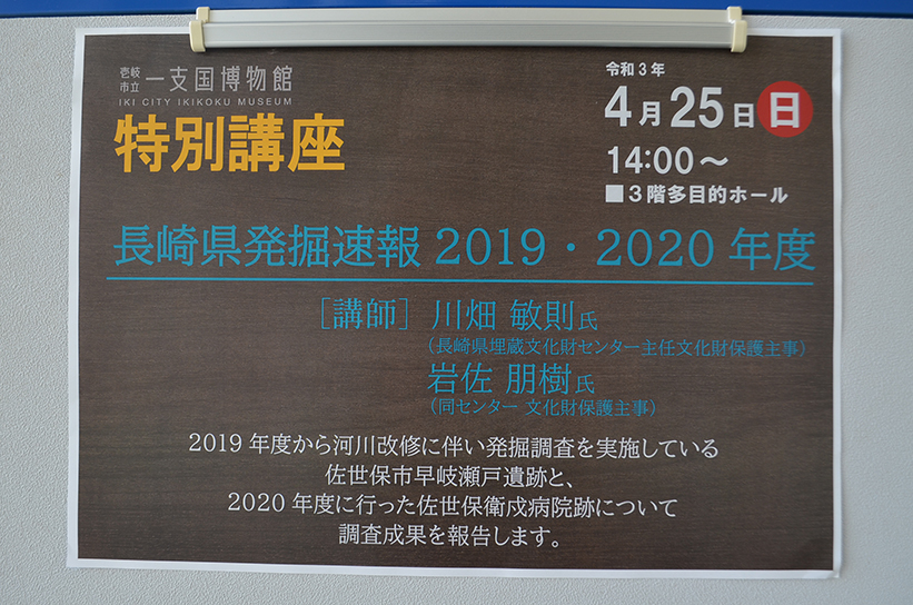 ʍu|[g@茧@Nx2019E2020Nx