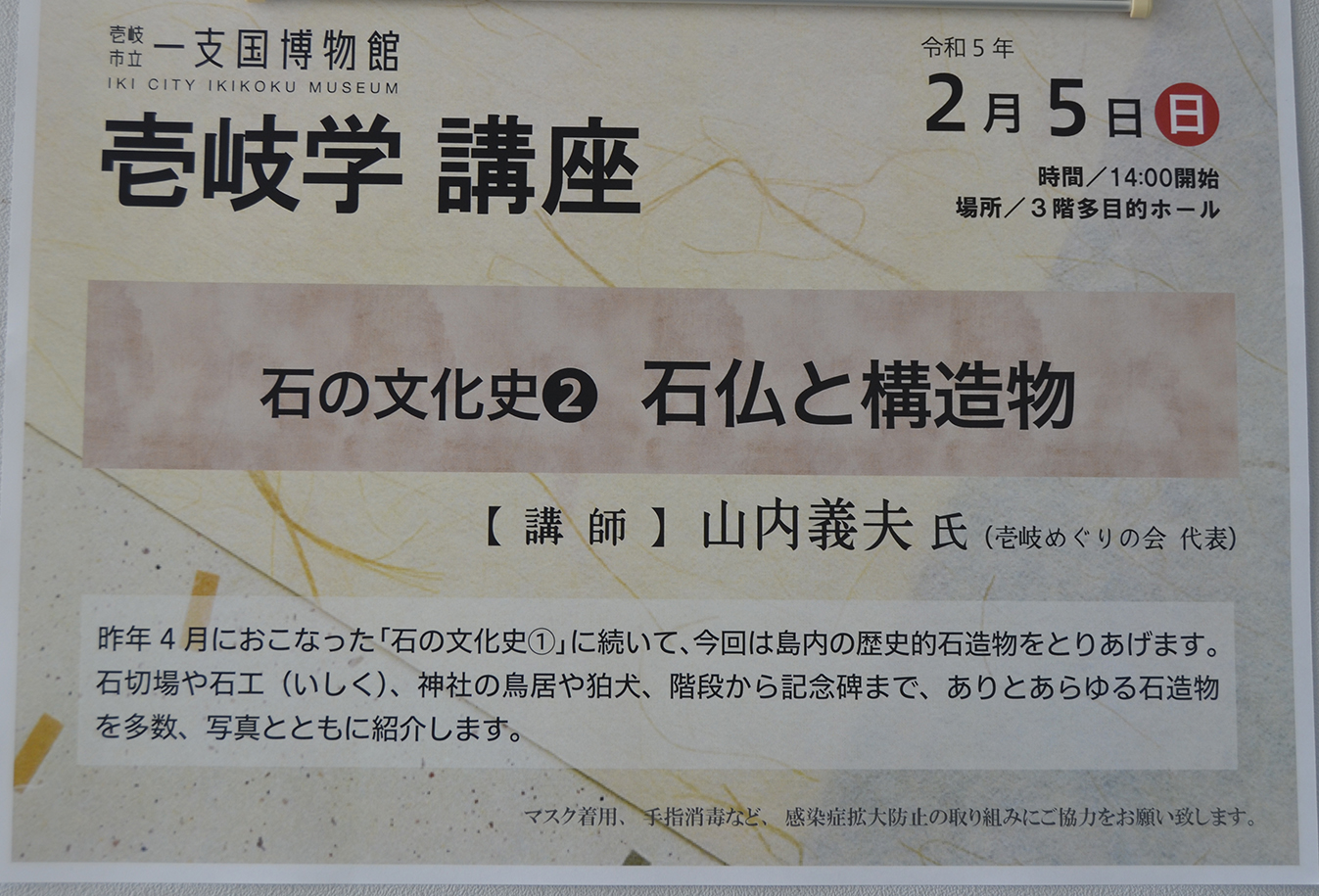 wu|[g@΂̕jA Εƍ\