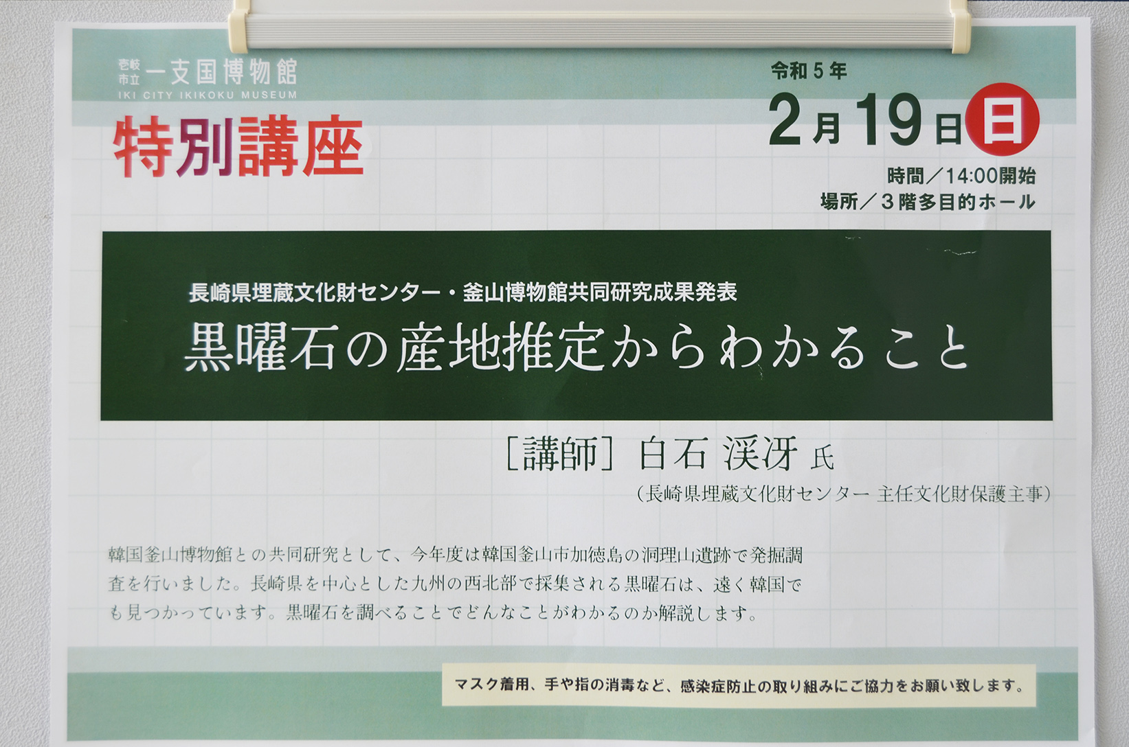 ʍu|[g@j΂̎Yn肩킩邱