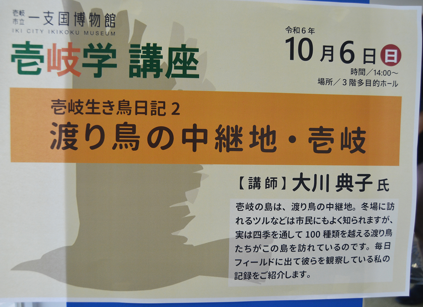 wu|[g@n蒹̒pnE