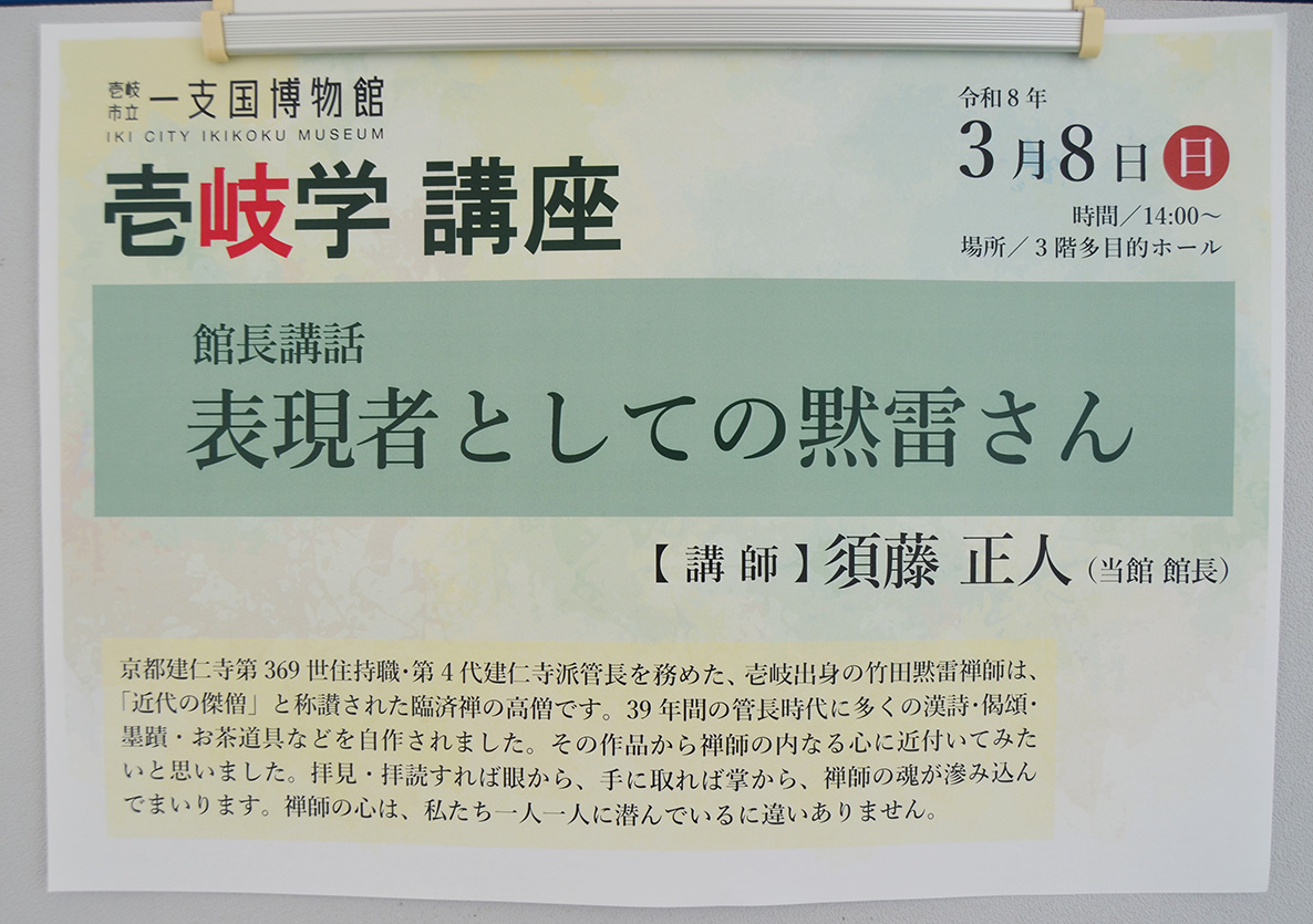 ���w�u�����|�[�g�@�ْ��u�b�u�\���҂Ƃ��Ă̖ٗ�����v