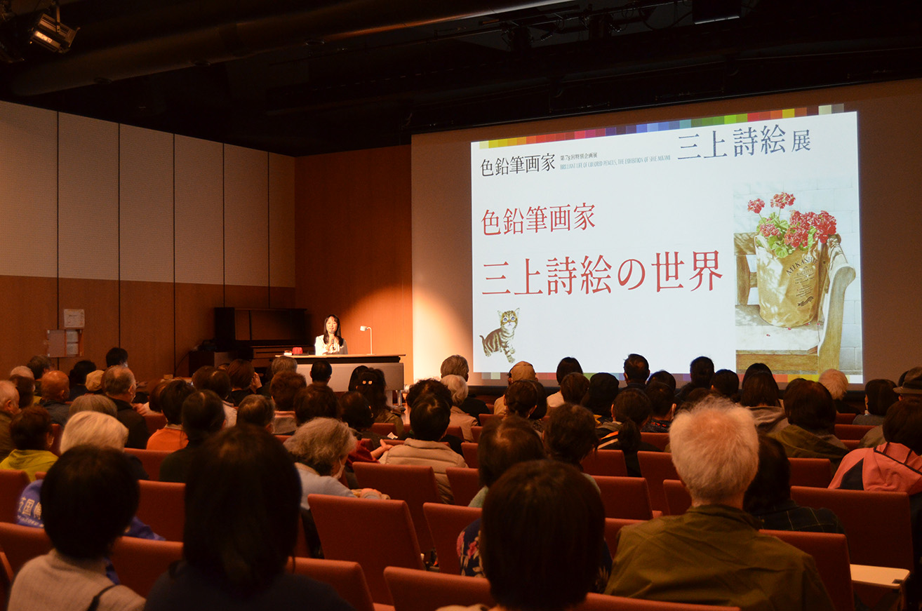 ���ʊ��W�֘A���ʍu���u�F���M��ƁE�O�㎍�G�̐��E�v