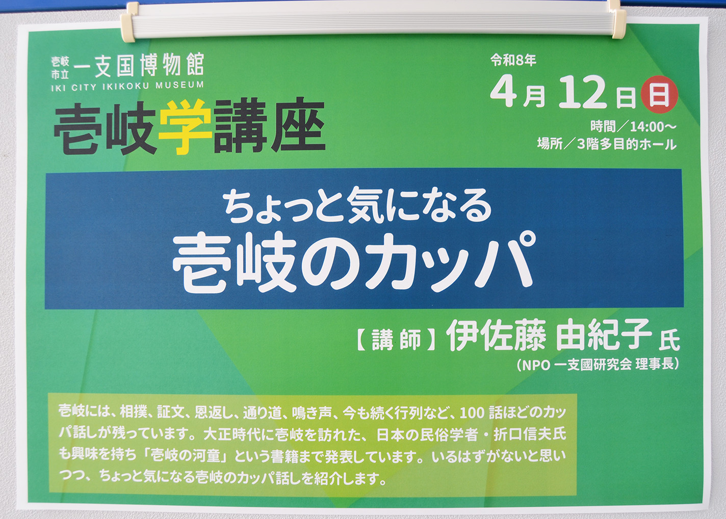 ���w�u�����|�[�g�@������ƋC�ɂȂ���̃J�b�p