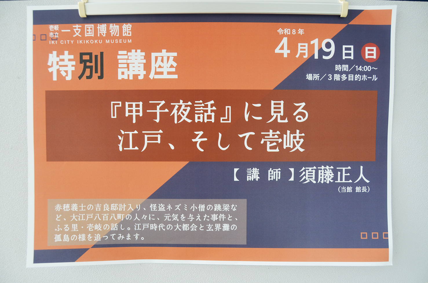 ���w�u�����|�[�g�@�w�b�q��b�x�Ɍ���]�ˁA�����Ĉ��