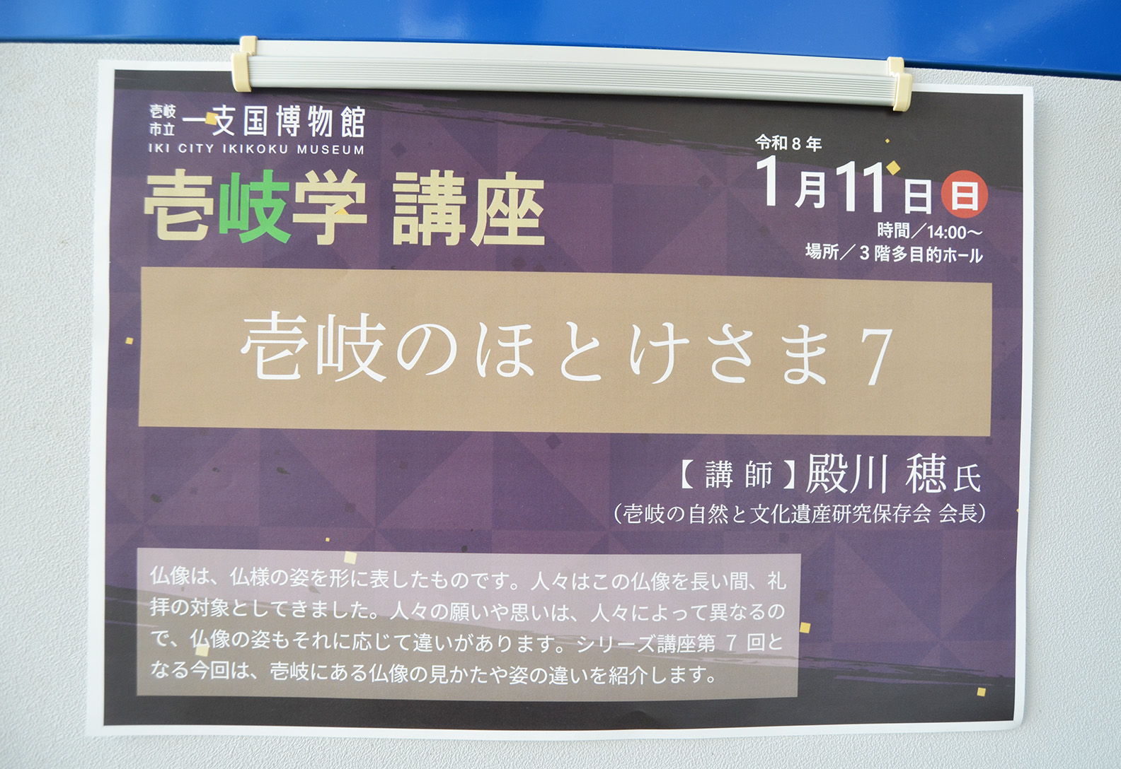 ���w�u�����|�[�g�@���̂قƂ�����7