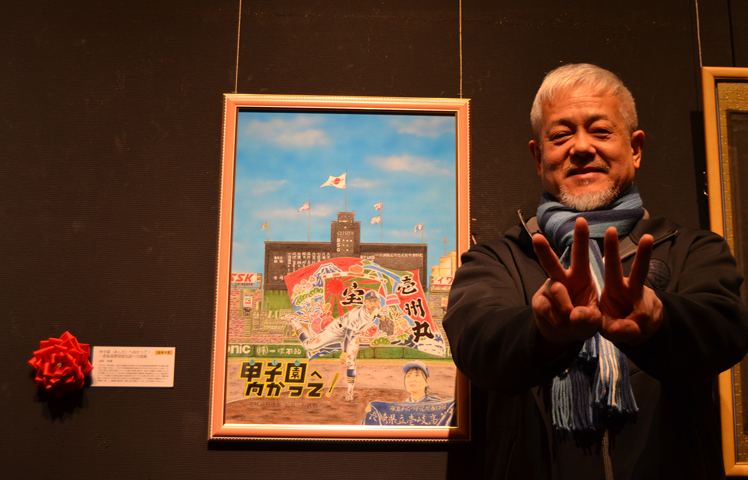 ��76����ʊ��W�u���܂��ƌ|�p��2025�v�s���G��E�ʐ^�W�\���� [�G�敔��]