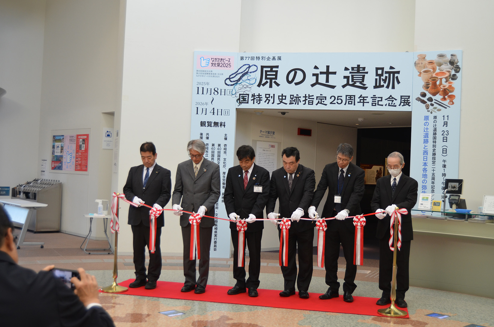 ʊWu̒҈ՍʎjՎw25NLOWvJI