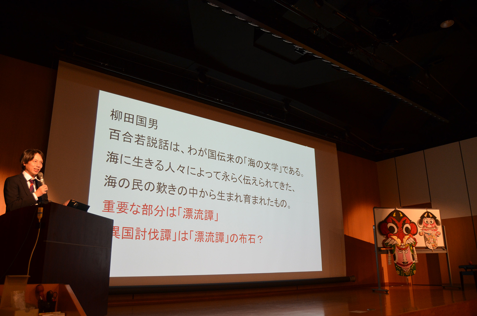 wu|[g@E򓇂̌``EEuSbƈƌƁv