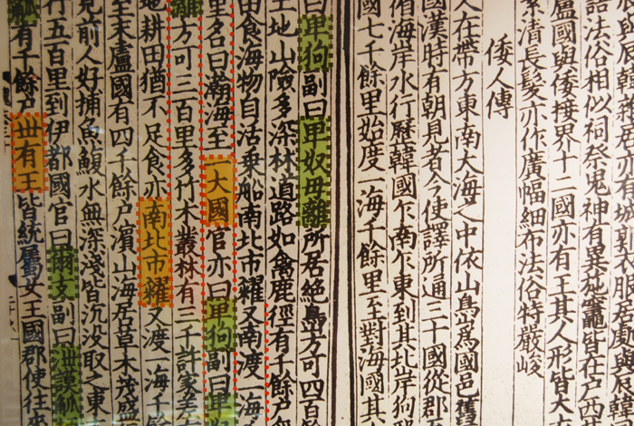 yWւj[Xz 鰎u`l`ǉR[i[