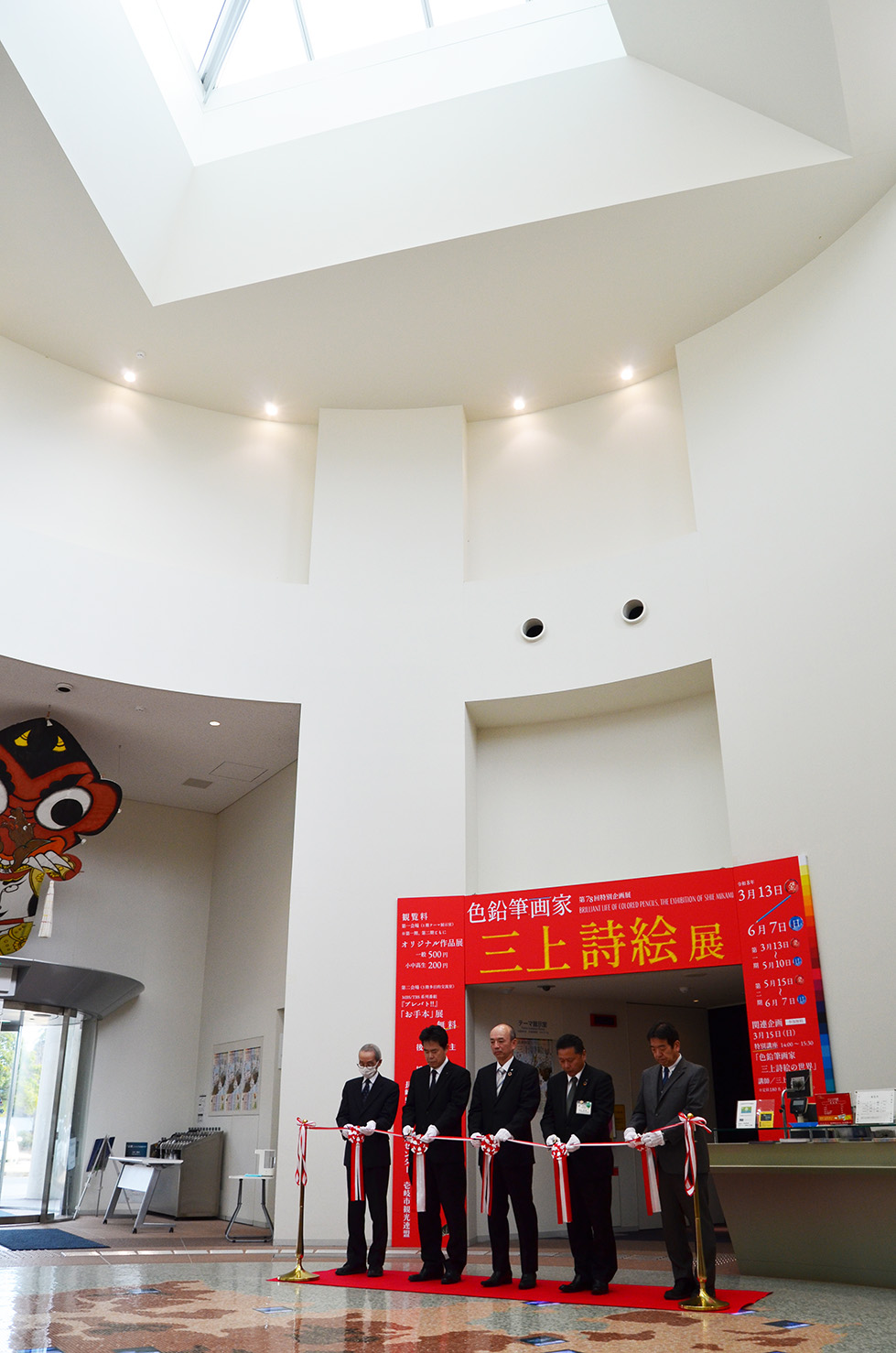 ���ʊ��W�u�F���M��ƁE�O�㎍�G�W�v�J���I