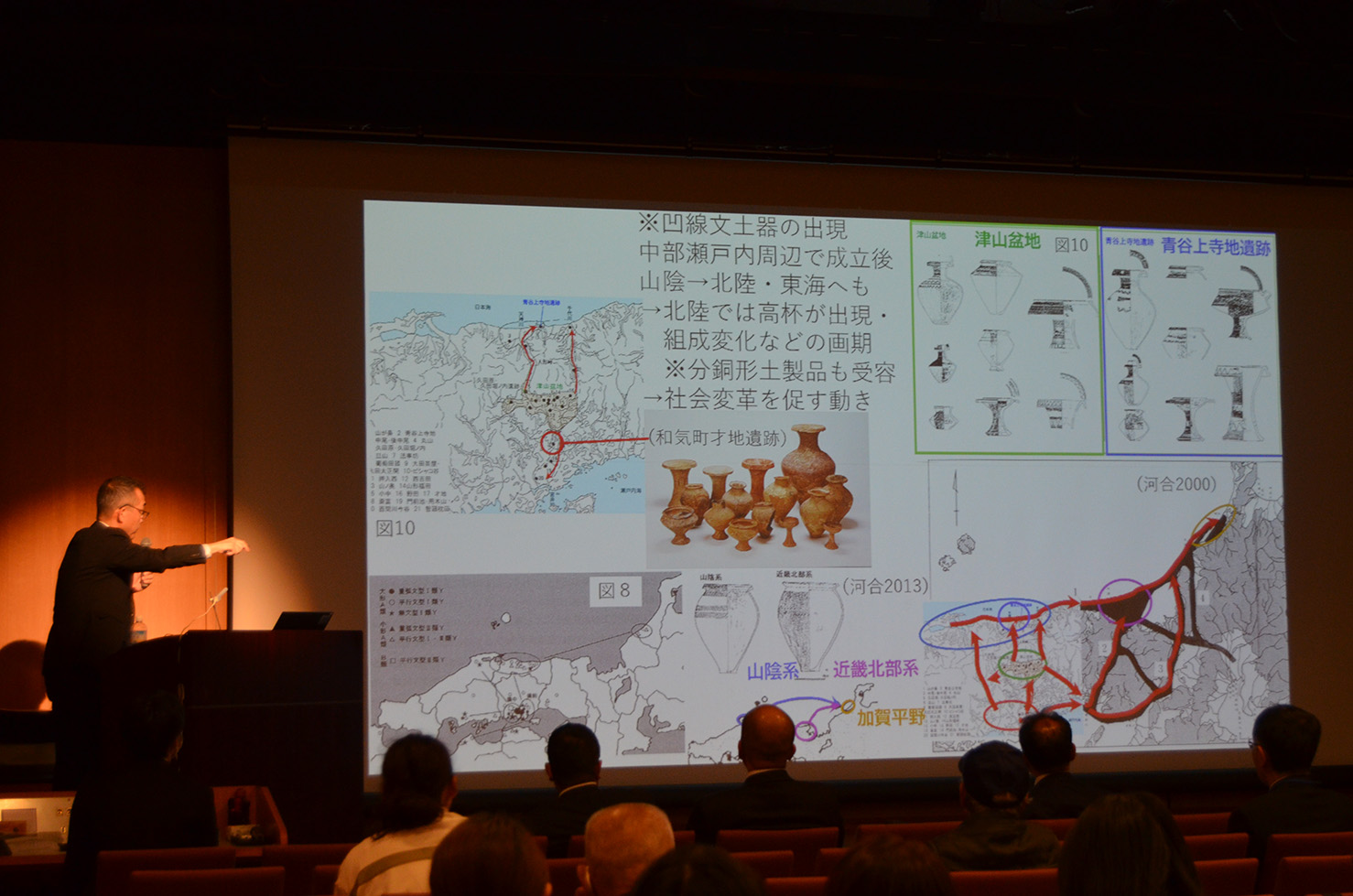 ʍu|[g@̒҈ՍʎjՎw25NLOV|WE