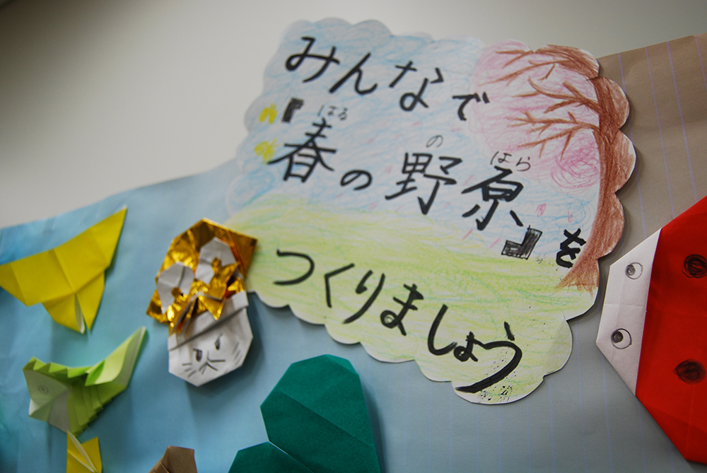 yLbY|[gz܂莆it̖쌴j