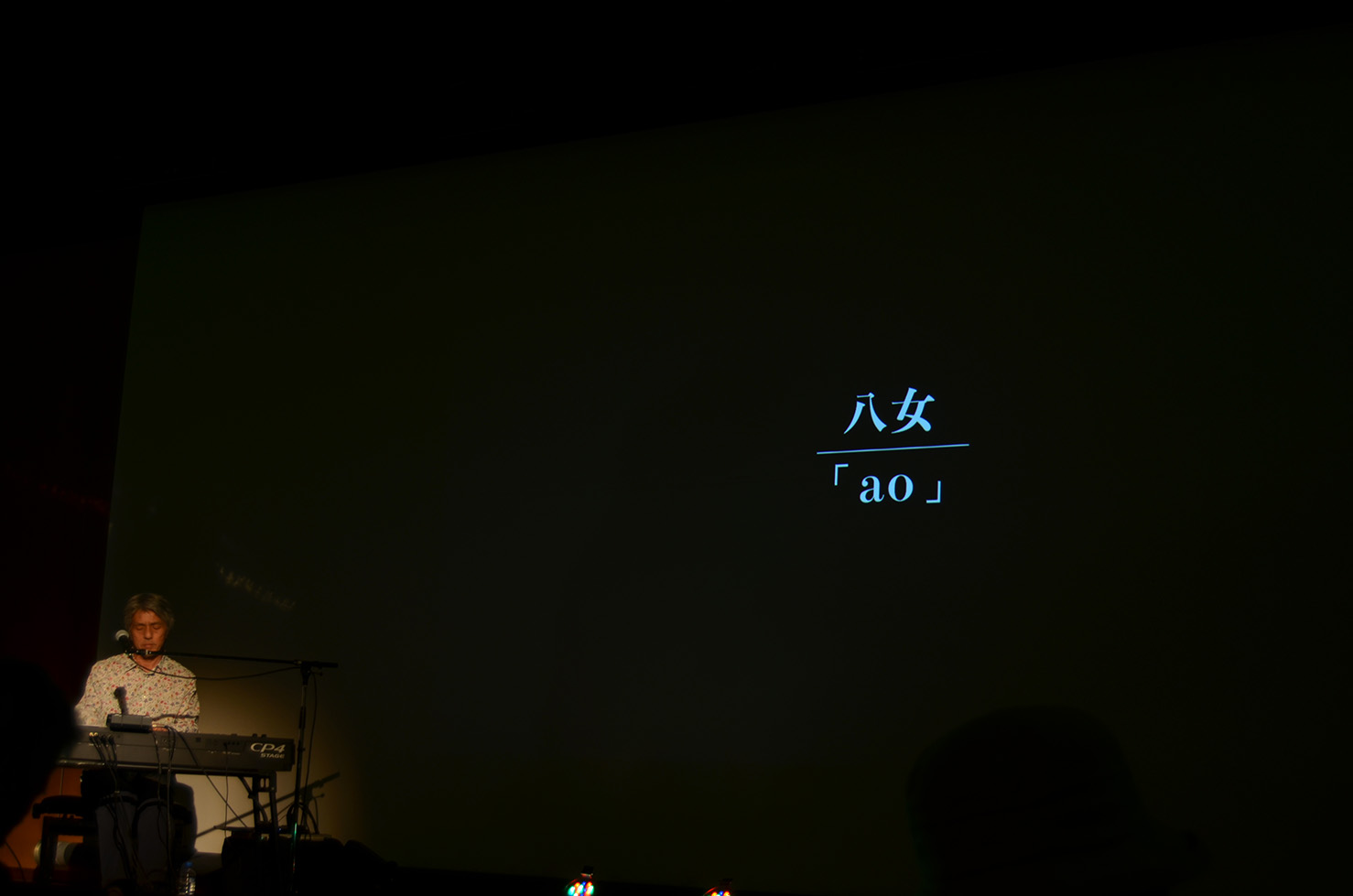 玞^c~ RT[gcA[2025uiF̌鉹yv