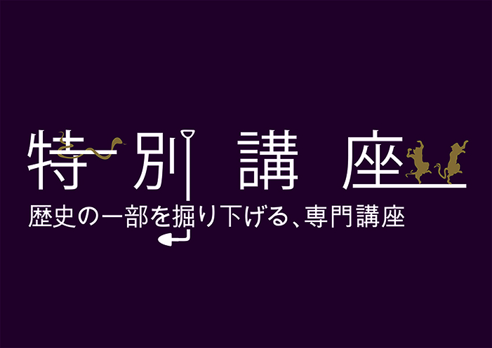 yʍuzV[YÕwu3@Õ番Ƃ̊p\\iߘa7N525j