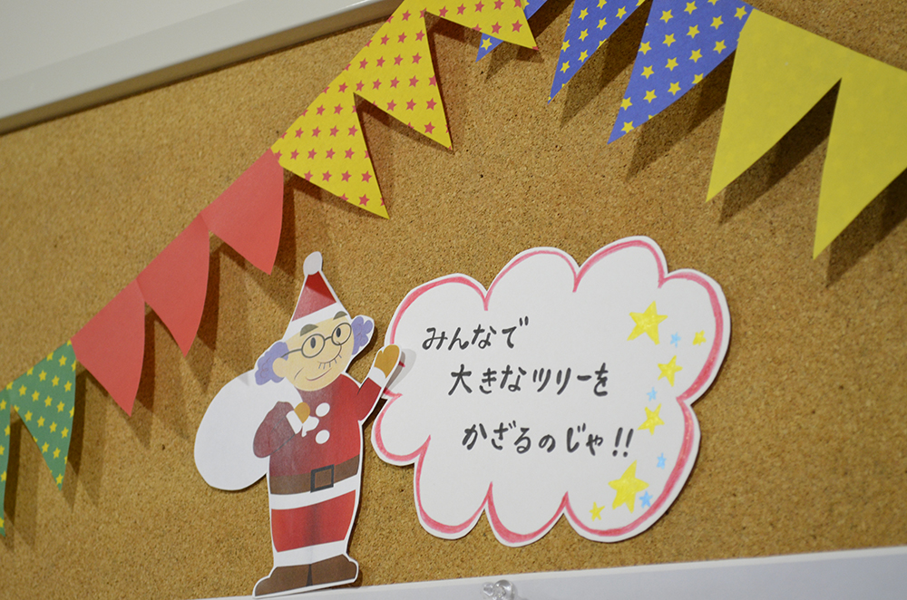 yLbY|[gz܂莆iNX}Xc[j